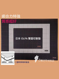 S003  日本OLFA雙面切割墊 𠝹刀板 [A2 / A3 / A4]