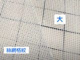 T071 花邊蕾絲、絲網格紋 模具 [不同大小供選擇]