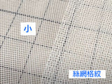 T071 花邊蕾絲、絲網格紋 模具 [不同大小供選擇]