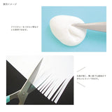 A007 日本 Padico 黏土用不銹鋼剪刀 (大)