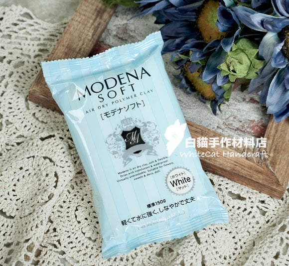 日本 Padico Modena Soft 輕量 最高級樹脂黏土