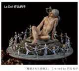 C014 日本 Padico 石塑黏土 [La Doll 500g / La Doll Premix 400g / Premier 300g]