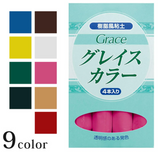C015 日本 日清 Grace 彩色樹脂黏土 120g (4本入)