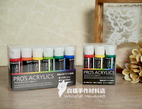 P033 日本 Padico Pro's Acrylics 亞克力顏料 30ml/支 盒裝 [6色 / 11色]