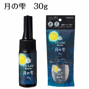 日本 Padico UV-LED 月之雫 UV 滴膠