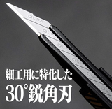 S015 <限定貨品> A.T.FIELD Evangelion NERV Model EVA 𠝹刀 / A3 切割墊 𠝹刀板