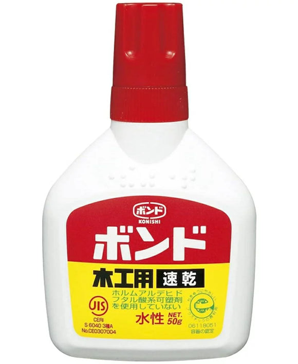 T025 日本 KONISHI 木工用水性 速乾白膠漿 [50g / 180g]