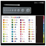 T046 日本 Padico Color Scale 黏土調色卡 取量器