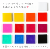 U017 日本 Green Ocean UV-LED 著色劑 色精 [基本色 10ml] 13色套裝 送調色盤