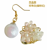 U009 日本 Padico 寶石之雫 著色劑 偏光 珍珠白 3款 [珠光白／偏粉紅 ／偏粉藍] 單支 10ml
