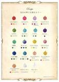 U012 日本 Padico 寶石之雫 著色劑 色精－基本12色 Basic Jewel Color Set [盒裝 2ml/支]