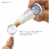 U023 日本 Padico 滴膠用面油 亮光油 啞光油 [增亮劑 / 啞面劑] 10ml