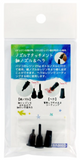 U024 日本 Padico UV膠 專用唧嘴 Nozzle Attachment Fine & Spatula